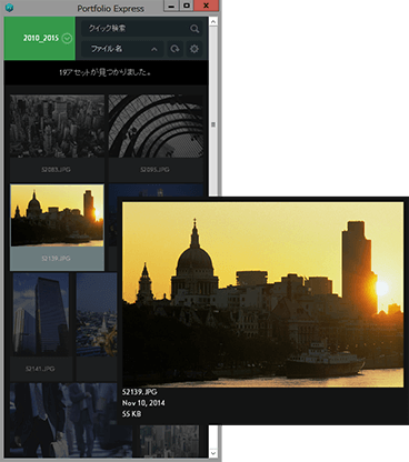 Portfolio Express