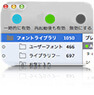 機能1