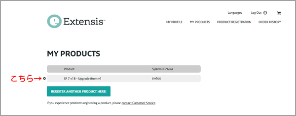 Free-Trial-page