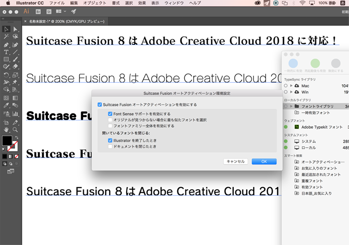 sf8_plugin_04