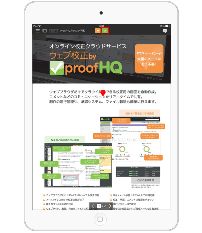 PHQ-iPad7.png