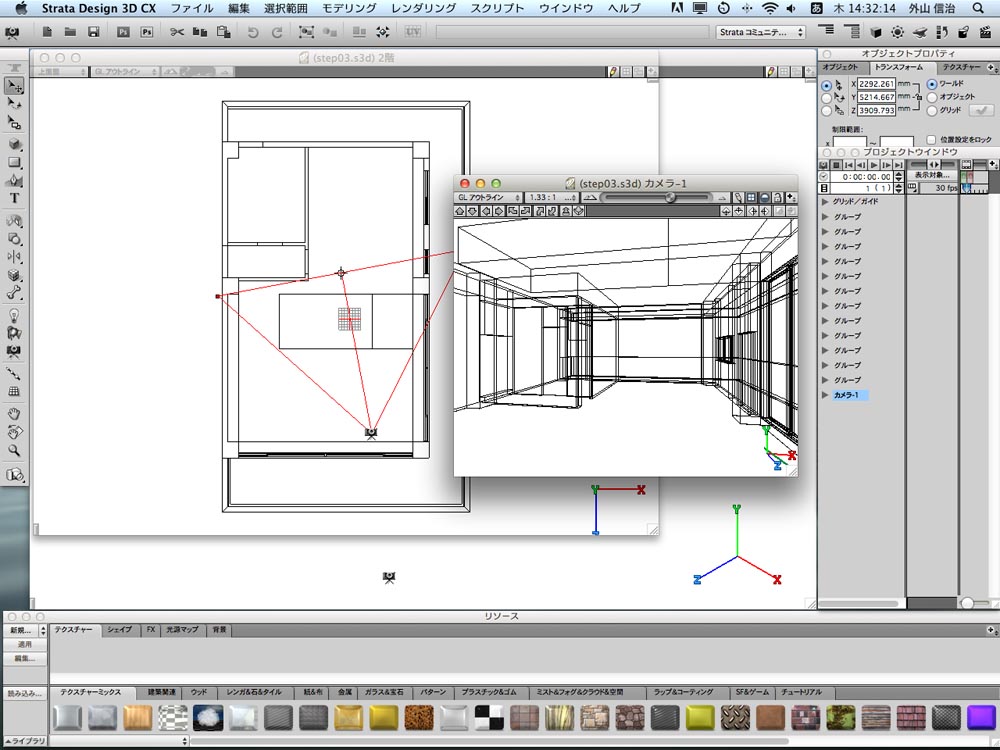 http://www.swtoo.com/strata/interior_perth/img/p1s03_011_l.jpg