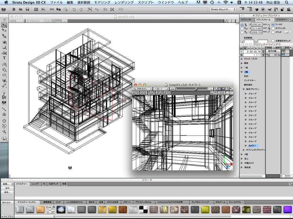 http://www.swtoo.com/strata/interior_perth/img/p1s03_012_l.jpg