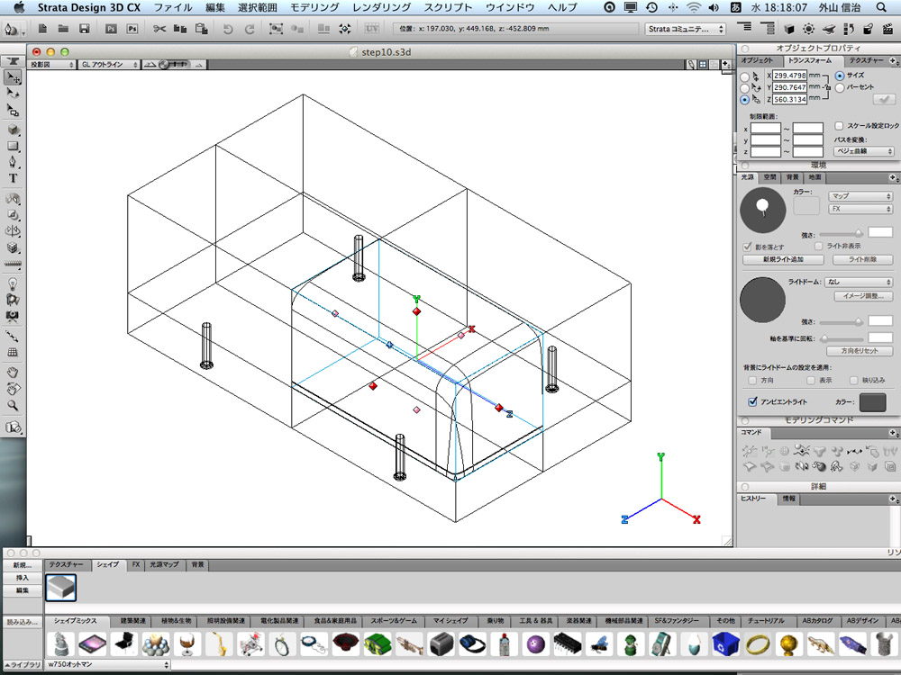 http://www.swtoo.com/strata/interior_perth/img/p2s02_029_l.jpg