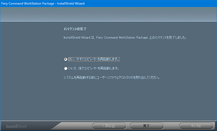 CWS-uninstall-Win-06