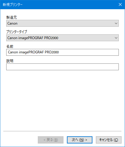 CWS_Configuration-02