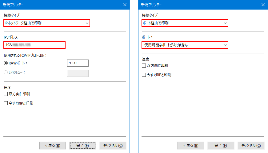 CWS_Configuration-03