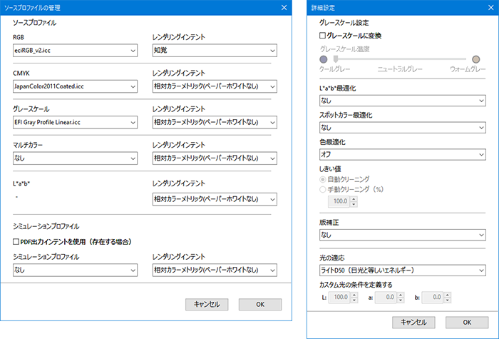 CWS_Configuration-14