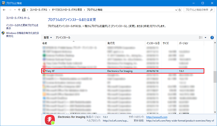 FXS-Uninstall-07