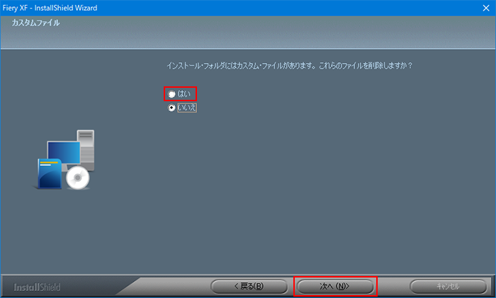 FXS-Uninstall-10