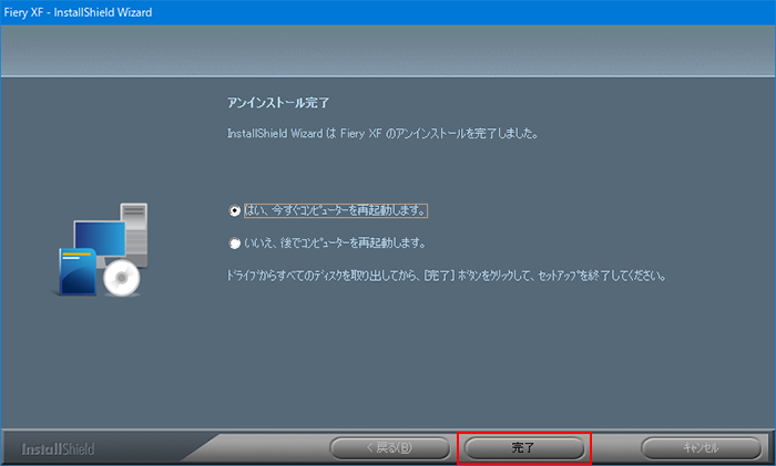 FXS-Uninstall-11