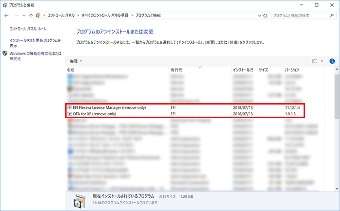 FXS-Uninstall-12