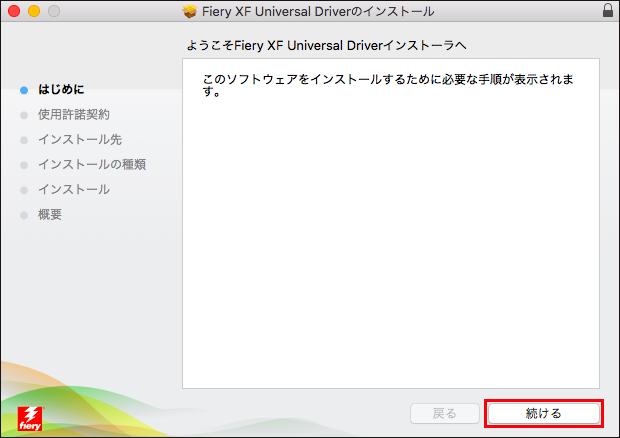 UniversalDriver-Mac-02
