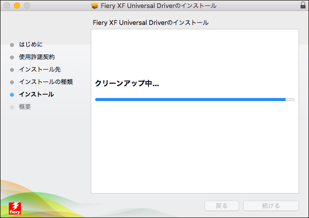 UniversalDriver-Mac-07