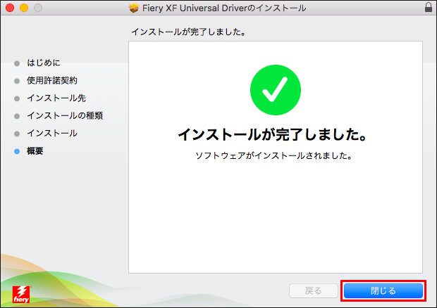 UniversalDriver-Mac-08