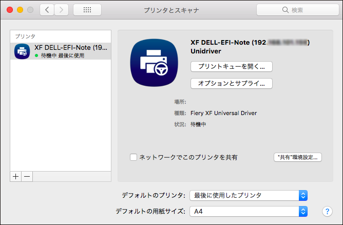 UniversalDriver-Mac-17
