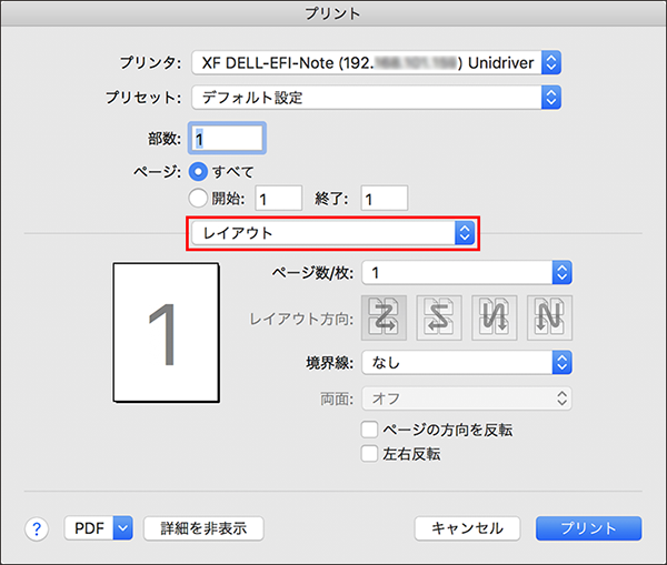 UniversalDriver-Mac-19