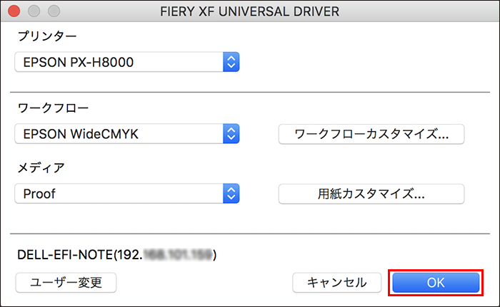 UniversalDriver-Mac-22