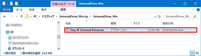 UniversalDriver-Win-03