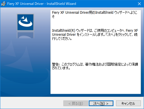 UniversalDriver-Win-05