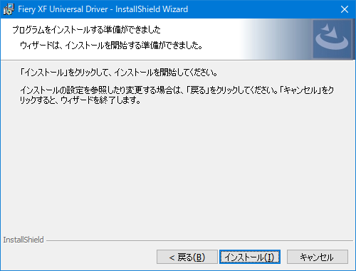 UniversalDriver-Win-08