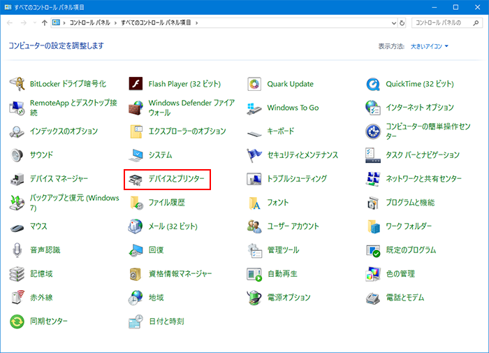 UniversalDriver-Win-11