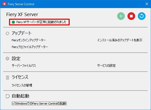 xfserver-24