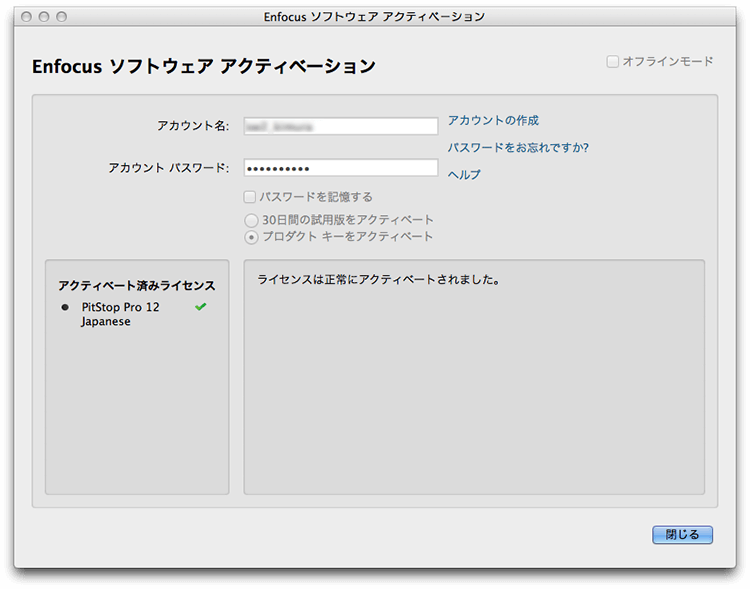 Pitstop pro for macbook Pitstop pro for macbook