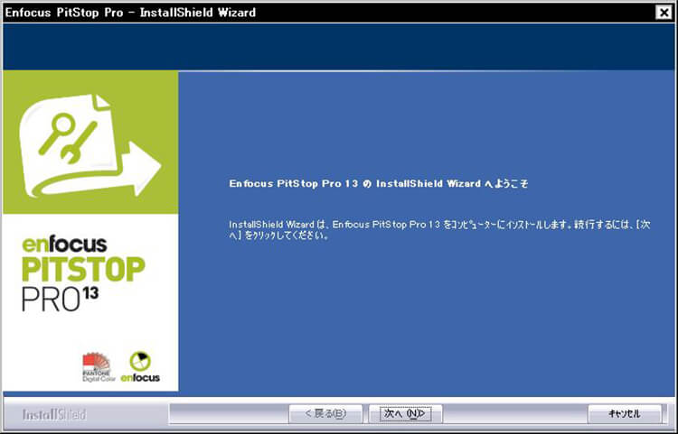How To Install En Focus Pitstop Professional