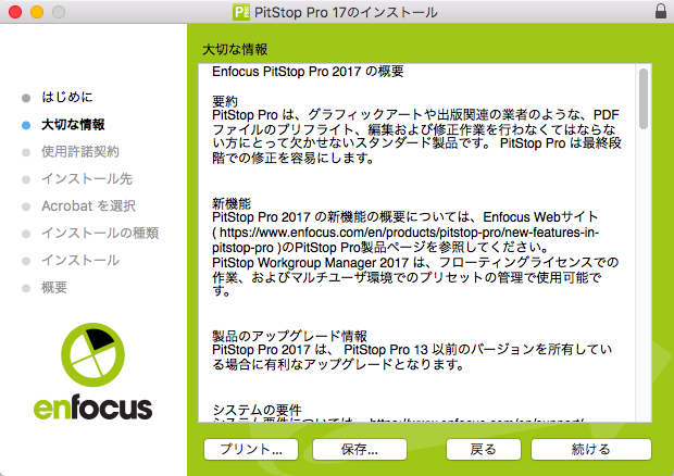 Enfocus Enfocus