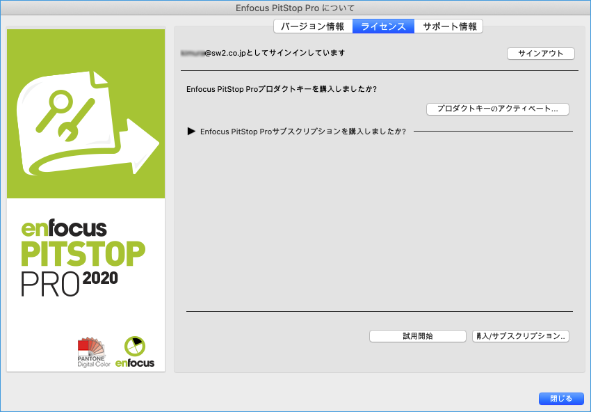 pitstop pro 09 system requirements pitstop pro 09 system requirements