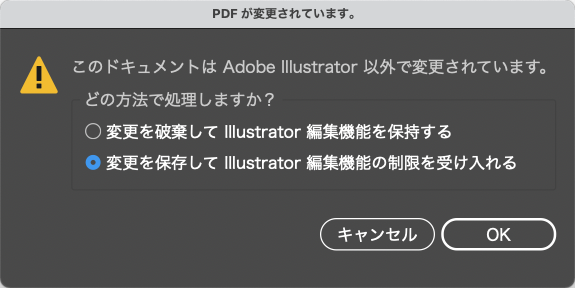 PitStopで編集したPDFをIllustratorで開いたら元の状態で開いた