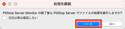 StopPitStopServer_Mac_02