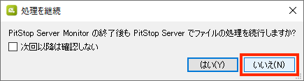 StopPitStopServer_Windows_02