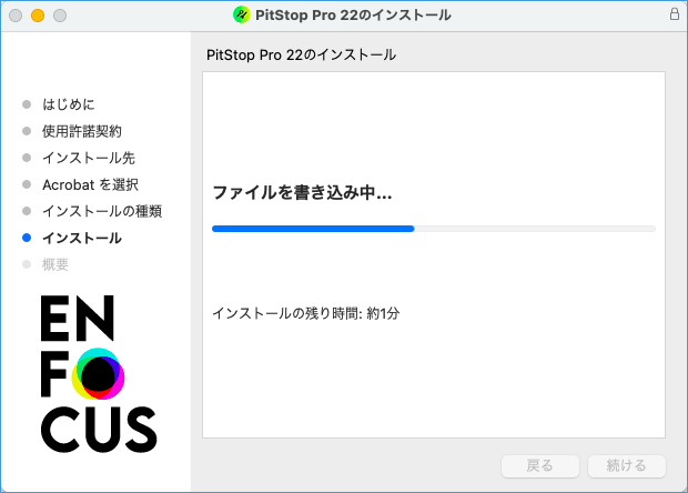 pp-installationm11