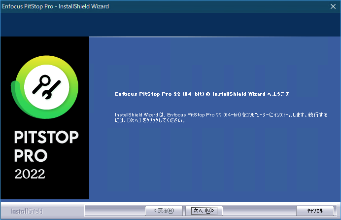 pp-installationw07