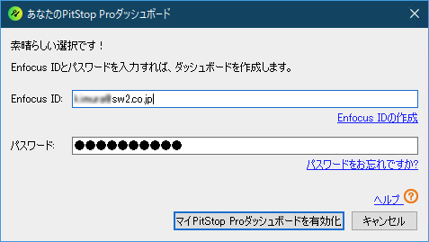 pp-installationw18