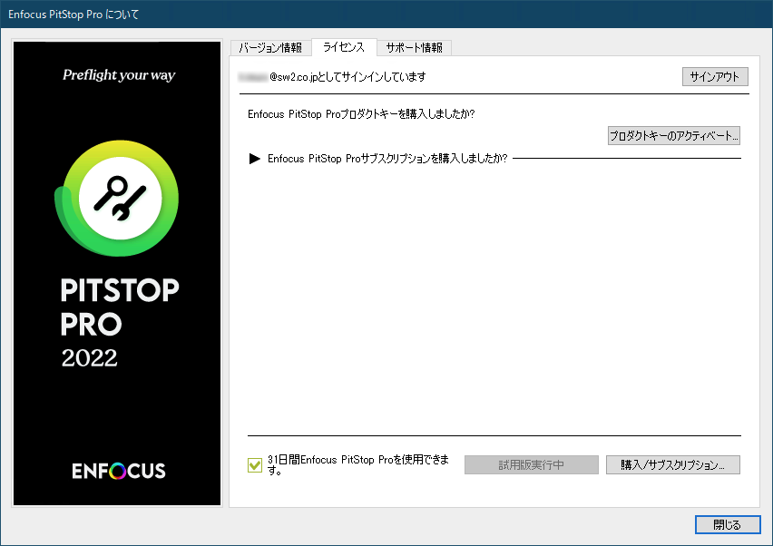 pp-installationw22