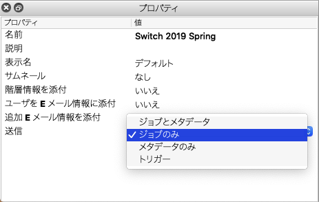 switch2019-02