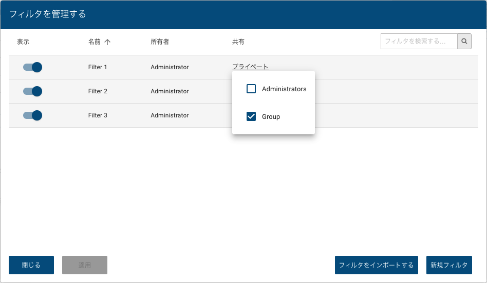 Share_Checkpoint_filters1