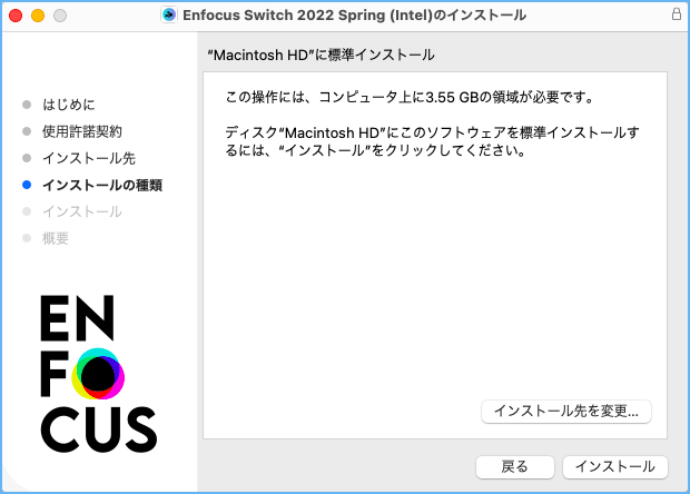Switch-mac-08