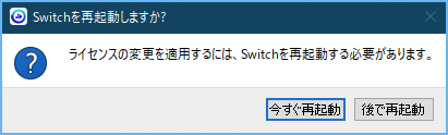 Switch-win-22