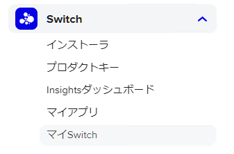 My-Switch