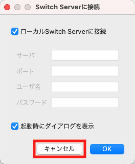 StopSwitch_Mac_03