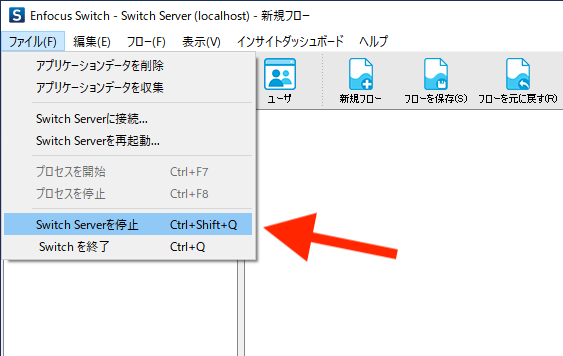 StopSwitch_Windows_01