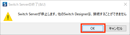 StopSwitch_Windows_02