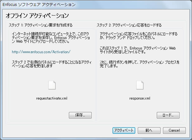 offactivation16-1.JPG