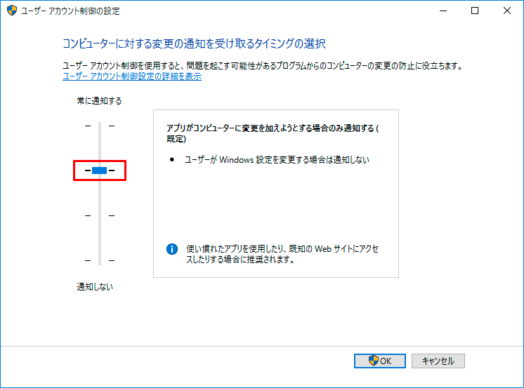 Switch13インストール15