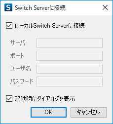 Switch13インストール18