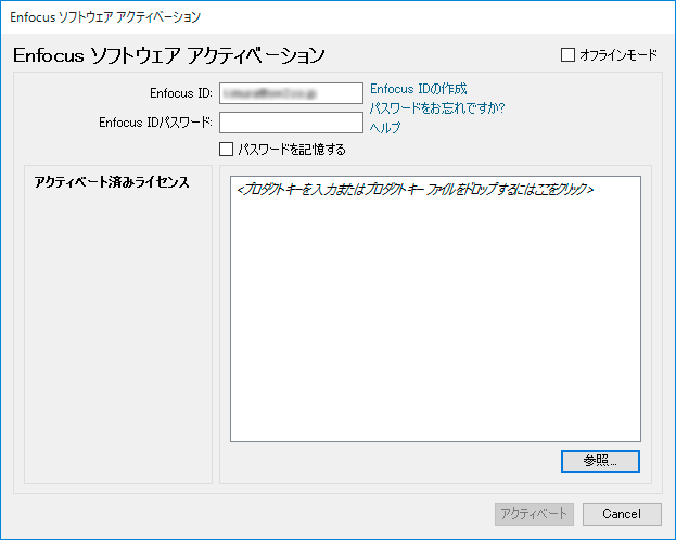 Switch13インストール19